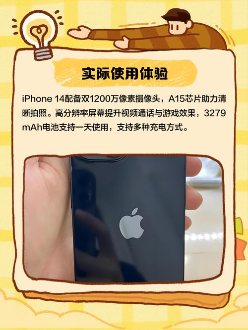 苹果14画质怎么调最清晰_苹果14屏幕拍照模糊？这样调就清晰了