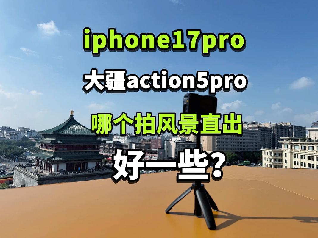 白天拍风景相机参数_快门光圈ISO大法