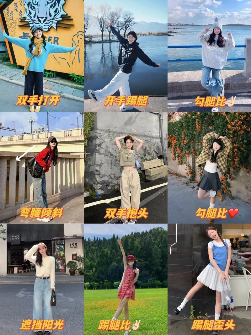女生怎么拍照片姿势好看_自然放松显美感