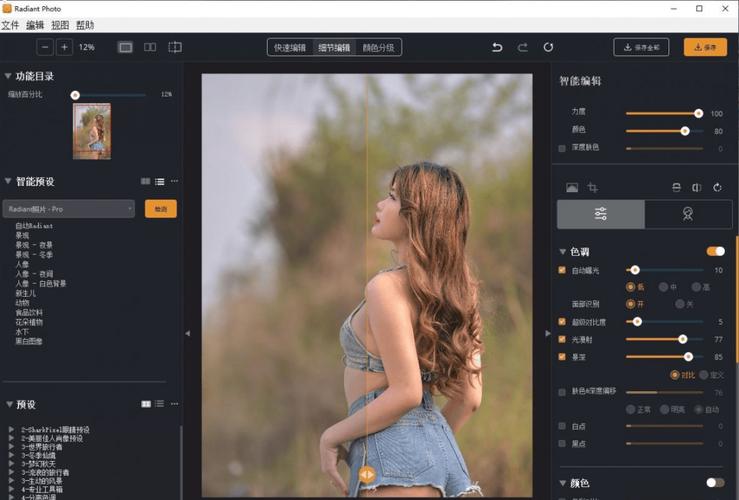ps修图电脑_修图电脑怎么选?显卡内存硬盘看仔细! ps修图电脑_修图电脑怎么选?显卡内存硬盘看仔细!