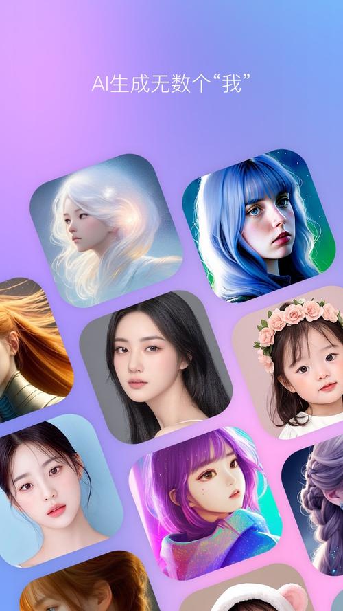 美图b612相机下载_智能美颜相机,轻松记录生活美好瞬间 美图b612相机下载_智能美颜相机,轻松记录生活美好瞬间