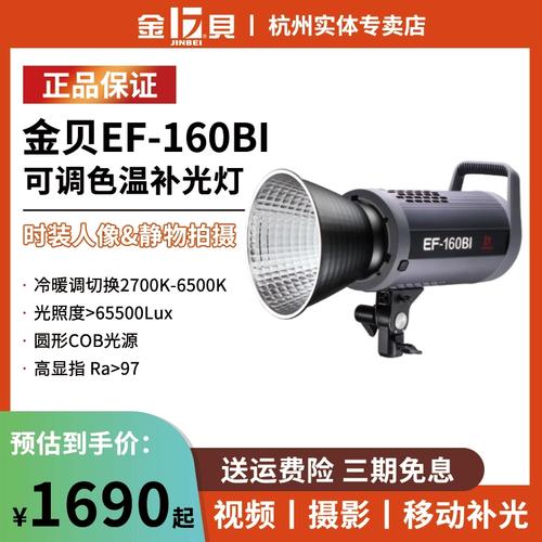 儿童摄影常亮灯_常亮灯更适合儿童摄影，捕捉表情佳，选对灯光很重要