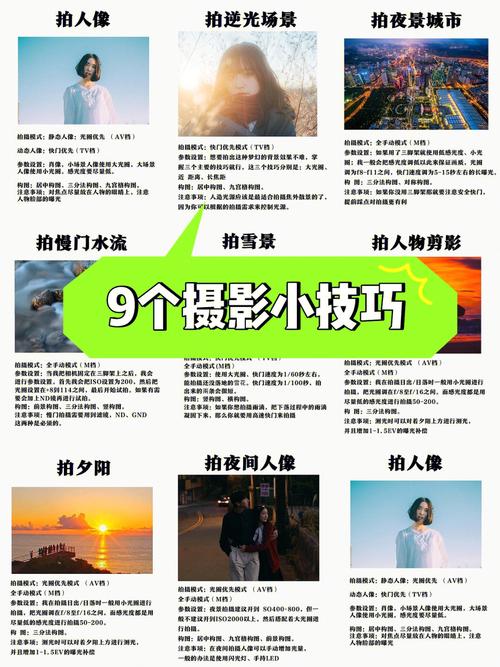 正版摄影入门轻松拍出好照片_轻松拍出好照片