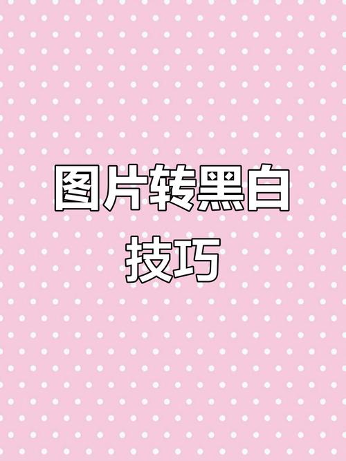 怎么把黑白照片还原成彩色_AI轻松给黑白照片上色,效果自然,老照片瞬间变彩色! 怎么把黑白照片还原成彩色_AI轻松给黑白照片上色,效果自然,老照片瞬间变彩色!