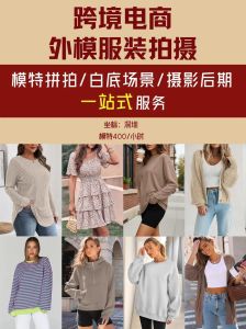 电商服装摄影外模拍摄花絮_城市公园演绎春夏潮流