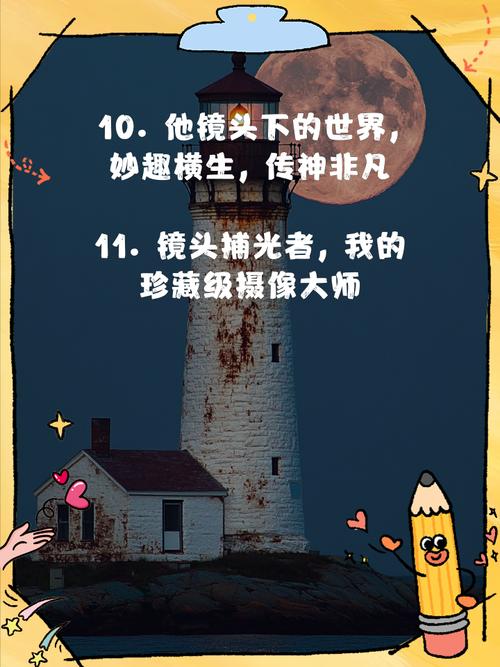 怎么样夸摄影师_光影雕刻家与摄影魅力