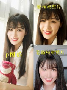天天p图和美图秀秀哪个好用_彩妆与调色谁更胜一筹？