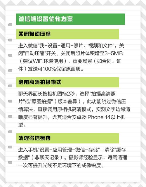 为什么微信拍照像素那么低_微信拍照模糊？长按切换原生相机拍原图！