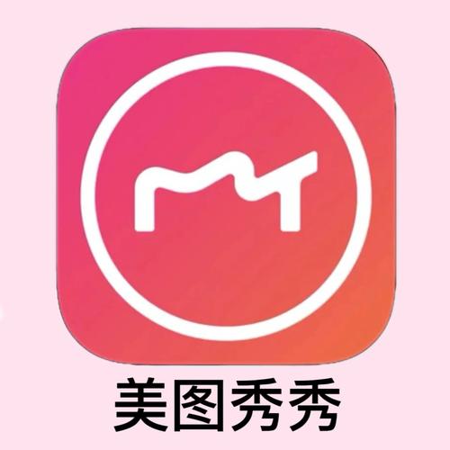 mac上类似于美图秀秀的软件_像素猫可画Fotor等
