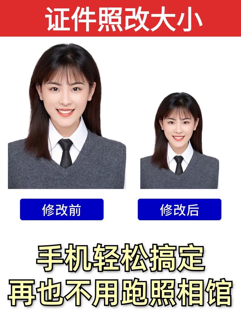怎么在电脑上改照片大小kb_Photoshop与美图秀秀方法 怎么在电脑上改照片大小kb_Photoshop与美图秀秀方法