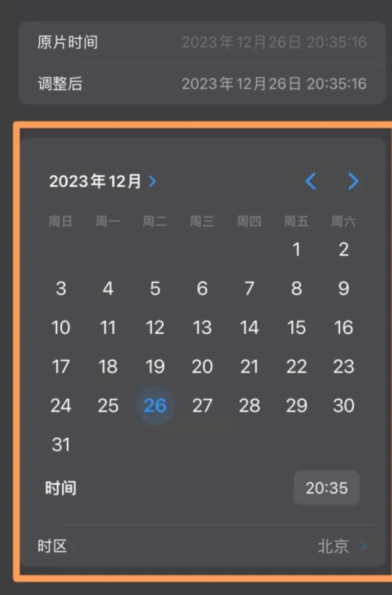 一加12拍照如何设置时间水印_春节用一加12，超光影影像+时间水印，记录精彩瞬间！