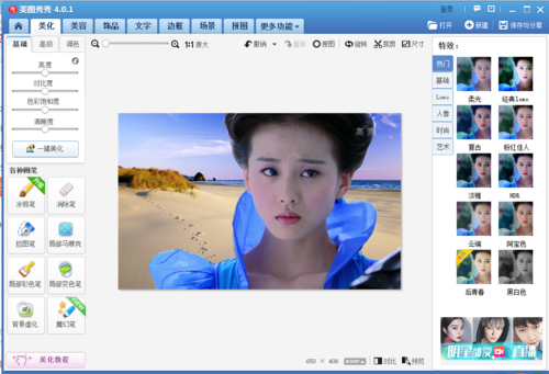 美图抠图怎么抠图_美图AI智能抠图,快速精准,设计更高效 美图抠图怎么抠图_美图AI智能抠图,快速精准,设计更高效