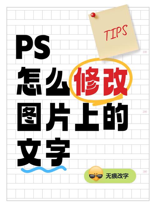 如何无痕去除照片文字_选点涂抹，精修边缘，AI辅助批量处理