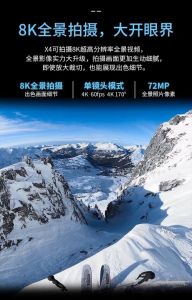 相机全景模式怎么拍_全景相机怎么拍出360°无畸变大景别