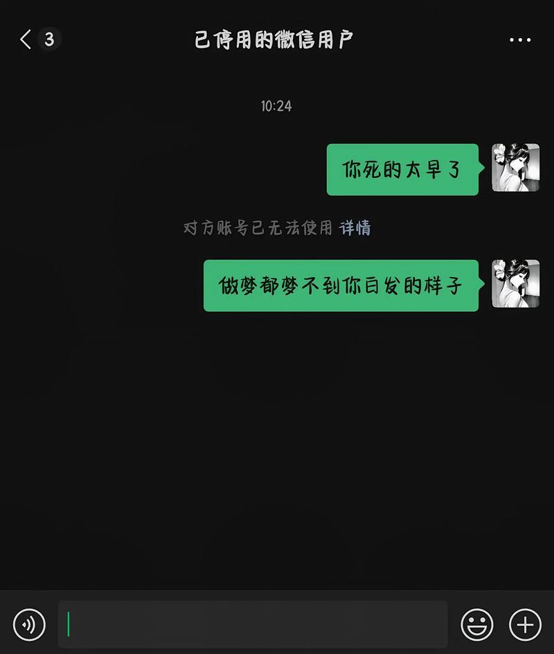 微信聊天记录的图片突然变模糊_告别模糊截图，职场沟通更顺畅
