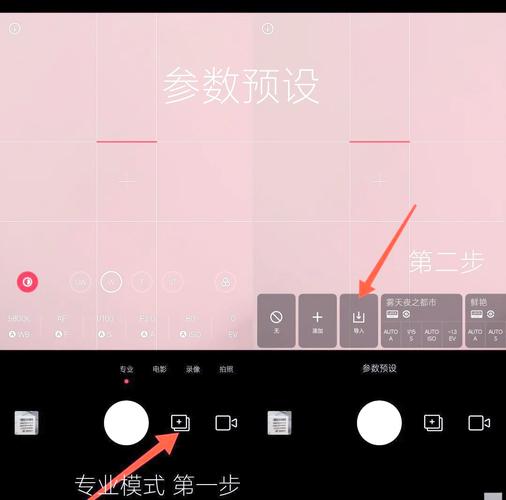 小米预设包参数设置_小米预设包，拍照更简单！