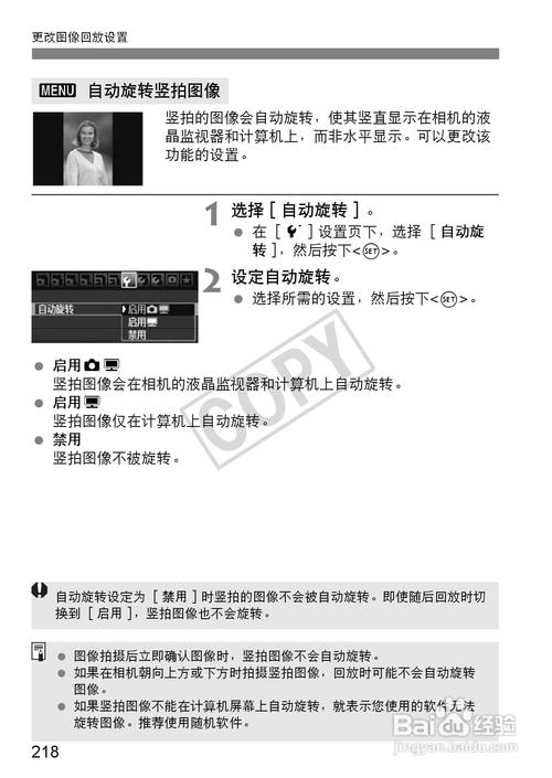 60d拍照片相机参数调整_佳能60D手动模式拍出故事感照片