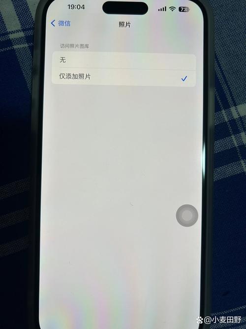 微信突然不能拍照了_微信拍照失灵？权限空间重启试试！