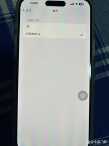 微信突然不能拍照了_微信拍照失灵？权限空间重启试试！