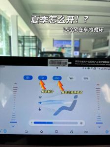 室内空调怎么设置_空调科学设置，舒适省电又健康