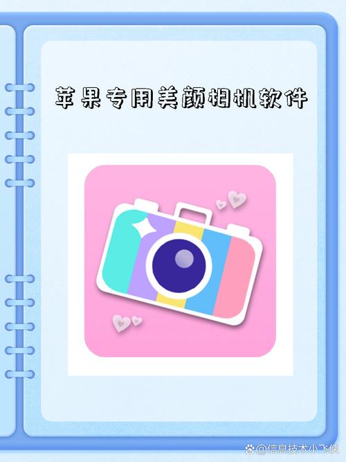美图b612相机下载_智能美颜相机,轻松记录生活美好瞬间 美图b612相机下载_智能美颜相机,轻松记录生活美好瞬间