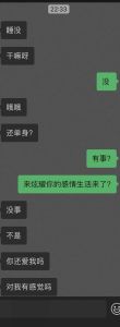 微信聊天记录的图片突然变模糊_告别模糊截图，职场沟通更顺畅