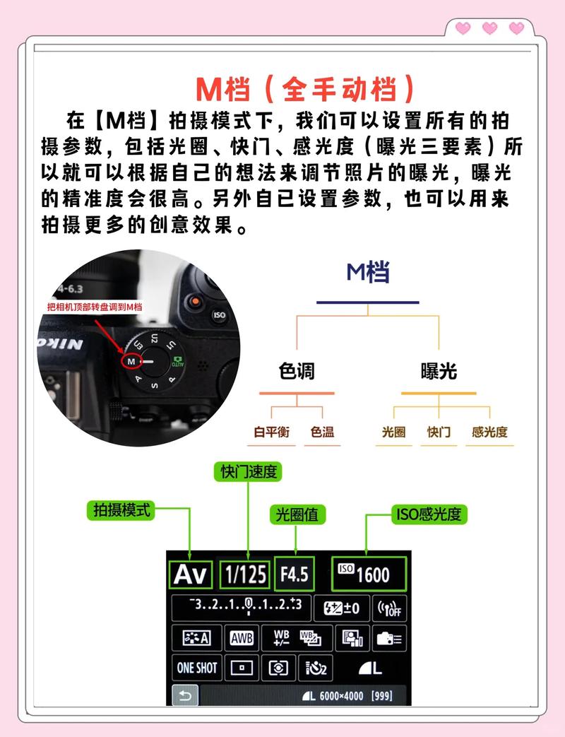 相机拍照过爆怎么调参数_相机过曝？调曝光补偿或HDR试试
