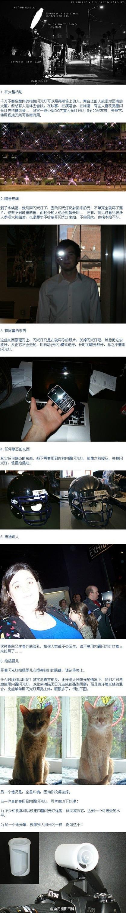 晚上室内单反拍照怎么设置_夜拍单反防抖，调光调对焦，拍出清晰温馨或戏剧感
