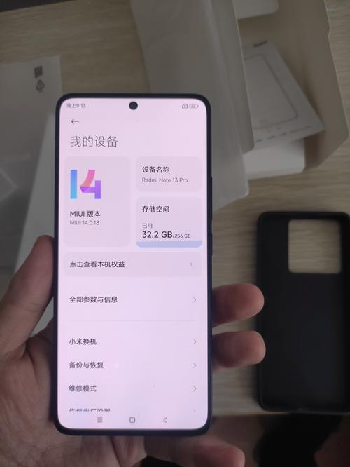 红米note13拍照参数_亿像素主摄，长续航快充