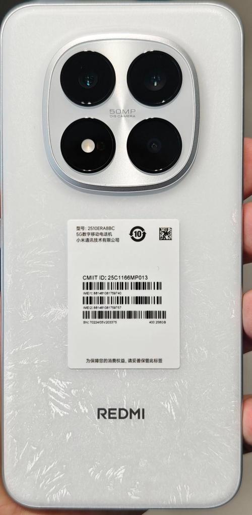 红米note16pro拍照参数_2亿像素主摄，千元机全能王