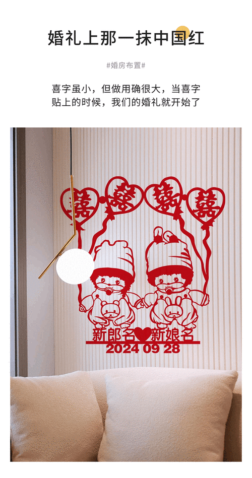 遮挡新郎新娘的照片贴纸_贴纸遮信息,隐私更美观 遮挡新郎新娘的照片贴纸_贴纸遮信息,隐私更美观