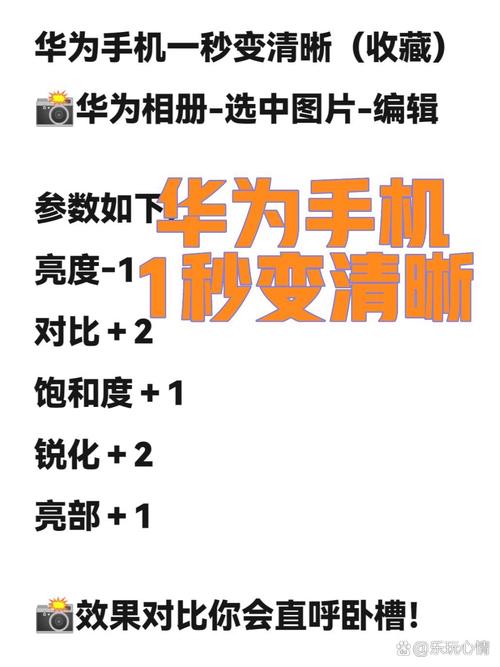 怎样使照片更清晰_PS提升照片清晰度实用技巧