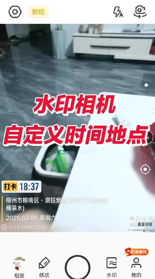 拍照水印要有经纬度怎么设置_让照片自带地理信息