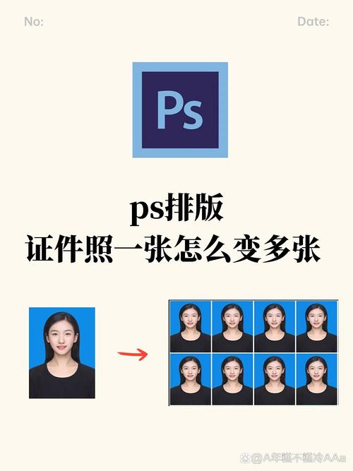 如何使用ps批量修改照片大小_Photoshop批量改图尺寸，省时高效！
