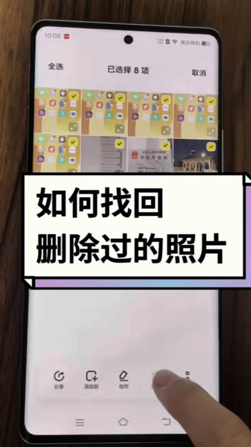 怎么删除美颜相机里的照片_美颜相机照片怎么删?恢复和整理技巧 怎么删除美颜相机里的照片_美颜相机照片怎么删?恢复和整理技巧