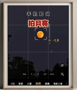p70拍月亮最佳参数是多少_点测光+手动模式+长焦+三脚架