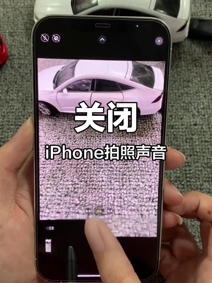 苹果5s拍照镜像怎么关闭_苹果5s自拍镜像关闭方法