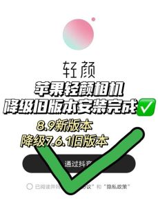 如何使用轻颜相机拍照_简洁美颜，新手易上手