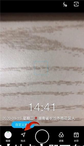 拍照带坐标和时间的相机_带坐标时间戳，旅行安全好帮手
