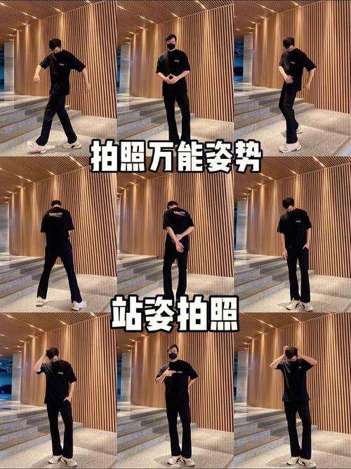 男生拍照好看的姿势站姿_自信站姿拍照技巧