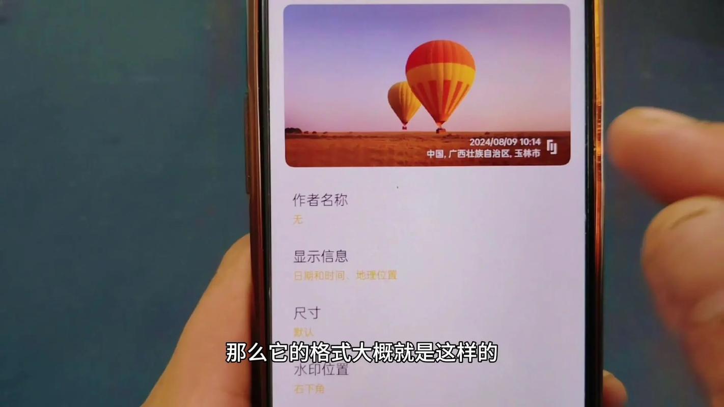 微信原图能看到拍照地点吗_微信原图含位置信息，可跳转地图，关闭设置保护隐私