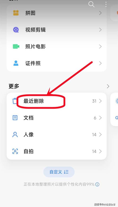 怎么删除美颜相机里的照片_美颜相机照片怎么删?恢复和整理技巧 怎么删除美颜相机里的照片_美颜相机照片怎么删?恢复和整理技巧