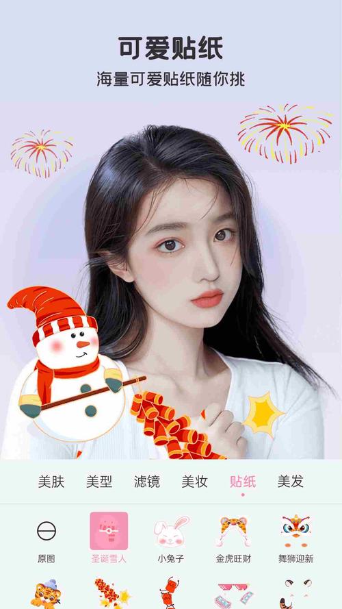 去美颜还原照片软件_美颜逆天?去美颜还原图真! 去美颜还原照片软件_美颜逆天?去美颜还原图真!