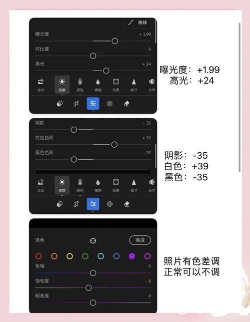 拍照饱和度怎么调整_iPhone用自然饱和度，华为调高对比度