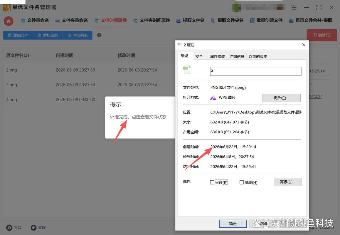 怎样修改照片创建日期_简单操作,注意法律风险 怎样修改照片创建日期_简单操作,注意法律风险