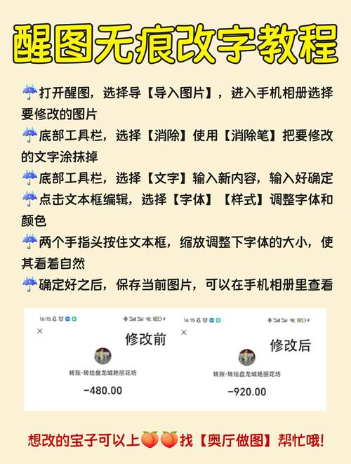 怎么批图修图改照片_裁剪修复仿制图章加减淡,新手入门步骤 怎么批图修图改照片_裁剪修复仿制图章加减淡,新手入门步骤