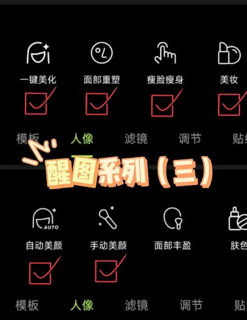 用醒图修图怎么去掉美颜_关闭自动美颜,修复瑕疵,保留原貌 用醒图修图怎么去掉美颜_关闭自动美颜,修复瑕疵,保留原貌