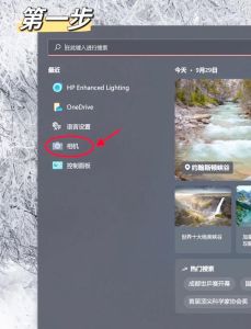 怎么在电脑上拍照_补光灯自定义保存及画质优化