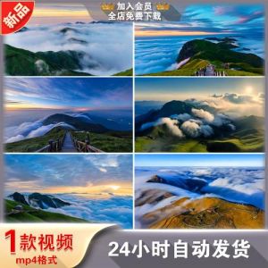 拍云海延时的参数设置_望儿山凌晨拍日出云海，重温父爱！