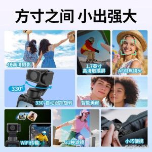 运动相机室内拍摄参数_光线色彩曝光全攻略